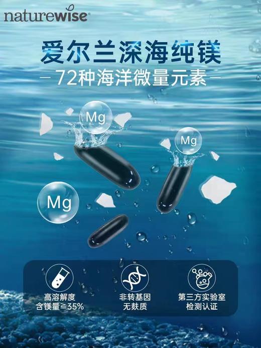³【小鲸营养-美国海洋衍生镁元素片】90粒装 72种海洋微量元素 100mg镁/粒 适5岁+ XN03-CRMM-XJJK 商品图1