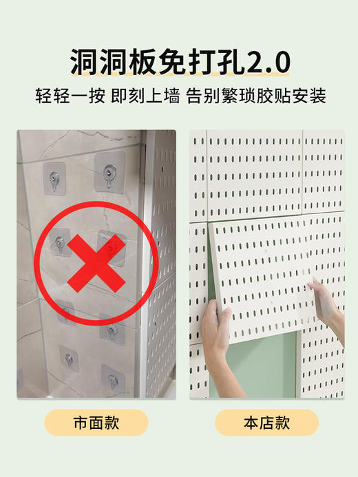 免打孔厨房洞洞板  置物架调料架刀架锅盖架挂钩墙上收纳2.66 商品图3