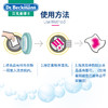 24片*3盒 贝克曼博士洗衣机防染巾【伊藤优选302209】 商品缩略图2