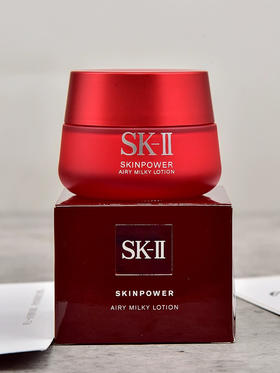 SK-II SK2 大红瓶面霜