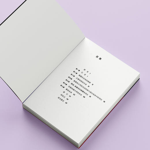 《牛津通识读本：项目管理》 商品图3