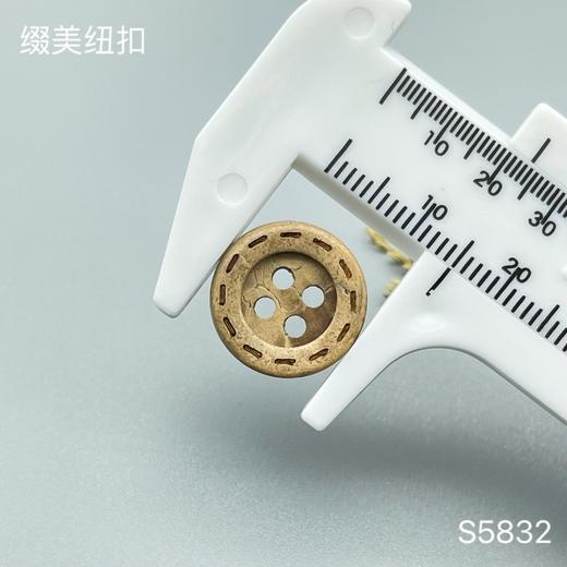 S5832(整包购买) 商品图2