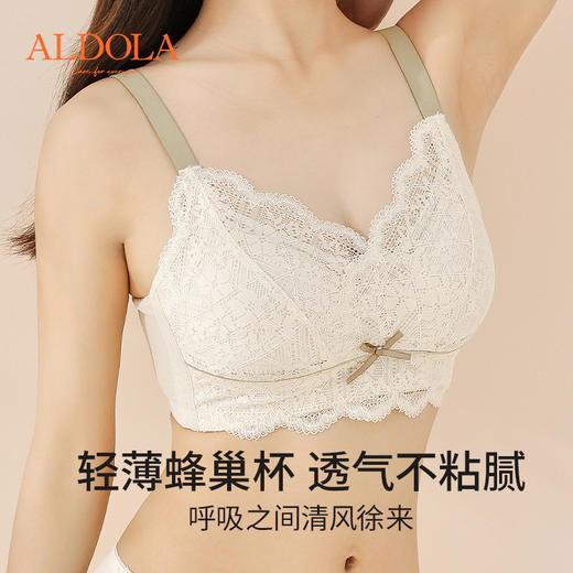 雅黛丽内衣大胸显小女薄款性感蕾丝聚拢全罩杯调整型无钢圈文胸罩 商品图1