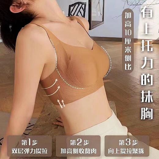 【买一送一！夏日竹木『调整型内衣』】加高10cm侧边，收腋下收副乳，亲肤好穿，适合各种胸型，好看又好穿，薄如蝉翼，贴身包裹。轻盈呵护，竹木纤维。舒适亲肤，无痕调整。夏日，只需轻松一穿，自信美丽满载！ 商品图0