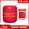文新信阳红茶经典畅销正红系列60g 商品缩略图0