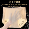【5条装！提臀蜜桃奶冻裤】轻薄裸感，3D立体包臀，无痕提臀，收腹小肚子，比没穿还要自在！透气孔人棉Yi菌底档，吸湿透气，远离异味瘙痒！产后塑身；冰丝无痕内裤女士三角裤 商品缩略图0