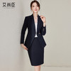 藏青色西装套装女秋2023新款酒店经理公务员工作服高端正装上班服 商品缩略图1