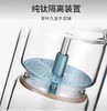 7F荣品生活-钛度茶水分离杯TBLT-T360 商品缩略图1