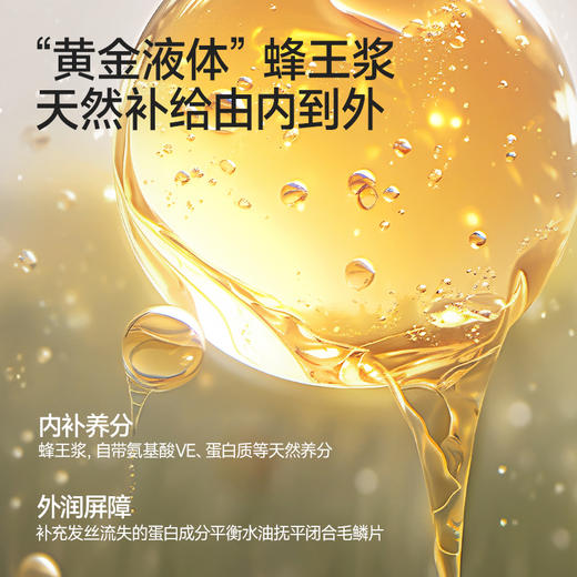 海肌兰 柔顺臻护润发乳500ML改善染烫毛躁深层滋养修护强韧发质修护 商品图3