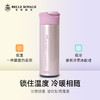 保温保冷水杯304不锈钢礼盒装便携高颜值保温杯JJ20940 商品缩略图3