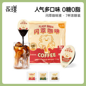 鱼sir专享【品牌直发】史低清仓！ 3袋21颗💰59.9！