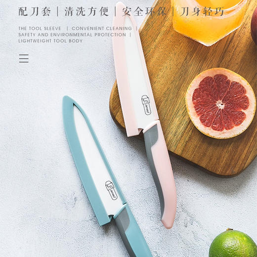 James.F 陶瓷刀【多规格】 商品图0