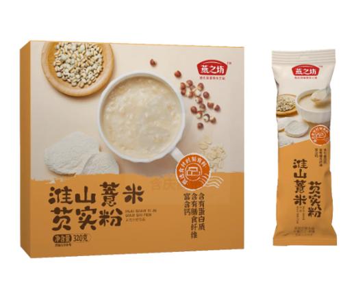 A燕之坊淮山薏米芡实粉（320g） 商品图1