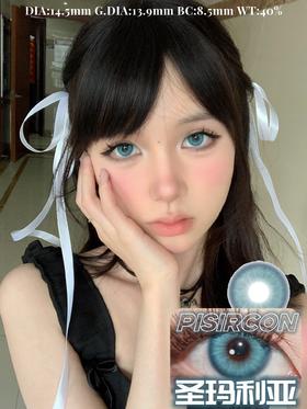 pisircon日抛 圣玛利亚 蓝色 14.5mm 日抛无售后！！
