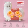 【羊驼按摩抱枕护颈仪】睡眠枕头 公仔娃娃 毛绒玩具 送女朋友七夕节礼物 无线按摩红光护肤 贴合人体多部位按摩亲子玩具 商品缩略图2
