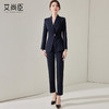 藏青色西装套装女秋季气质女神范高端经理工作服OL上班服正装西服 商品缩略图2