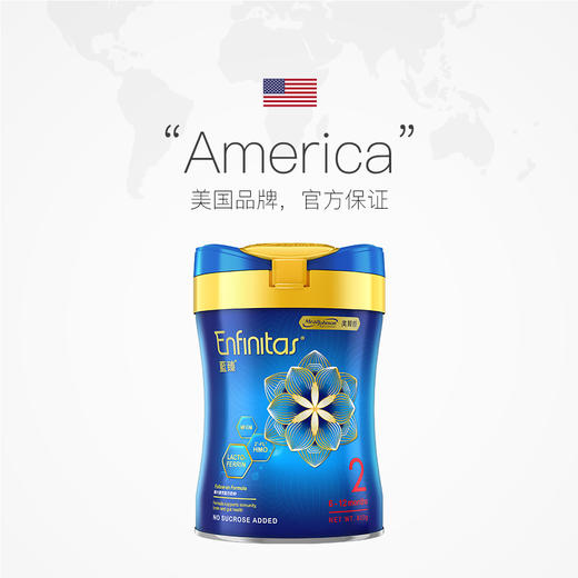 港版美赞臣蓝臻2段820g 商品图1