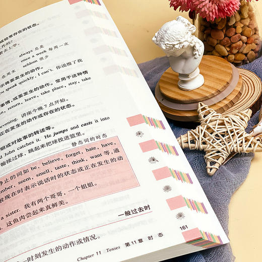 初中英语语法全解 修订版 大夏书系 朱崇军主编 中考语法点 商品图8