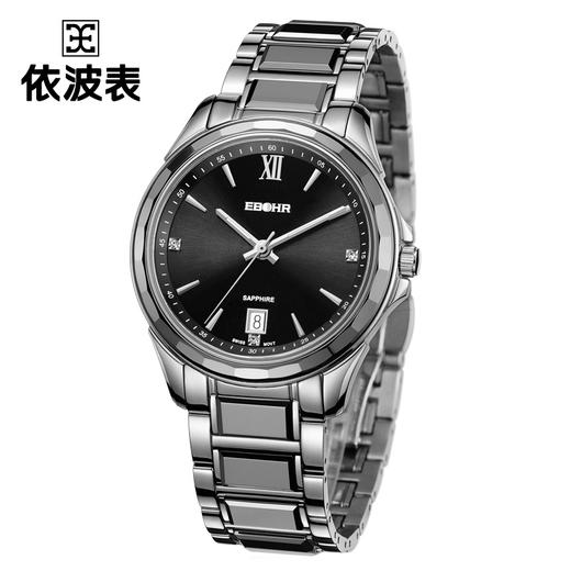 【专柜同款】依波表手表男简约商务手表钢带石英表男士手表1068 商品图1