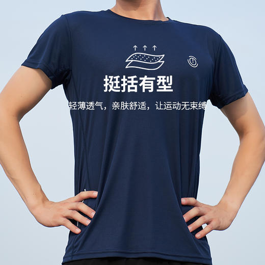 【顺丰发货】画跑『唤彩』系列轻薄速干运动T恤 商品图2