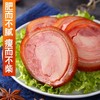 严选 | 鲁秋酱香肘花 220g*6袋装  大肉块老汤酱卤 精选原料大肉块看得见地道卤味 商品缩略图1