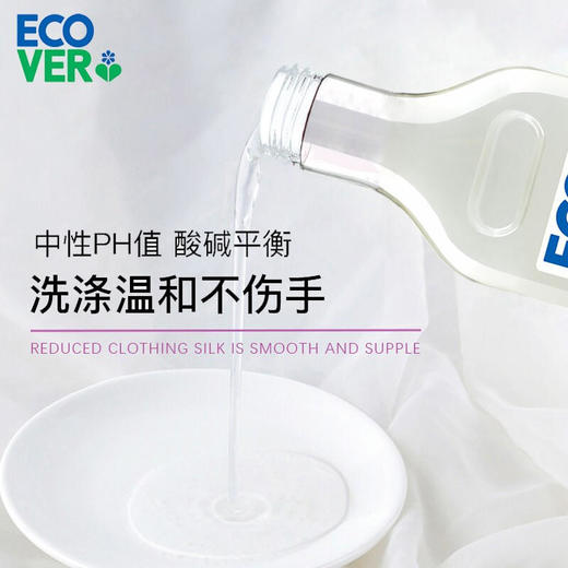 欧维洁无酶洗衣液薰衣草桉树香型1.5L+欧维洁精致衣物洗衣液适用羊绒丝绸织物750ml【伊藤优选302209】 商品图1