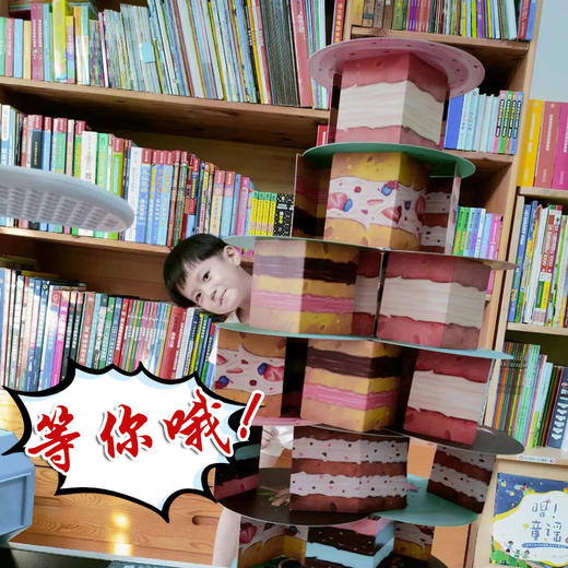 一刻馆儿童青年桌游嘉年华（购买前请仔细阅读详情图） 商品图3