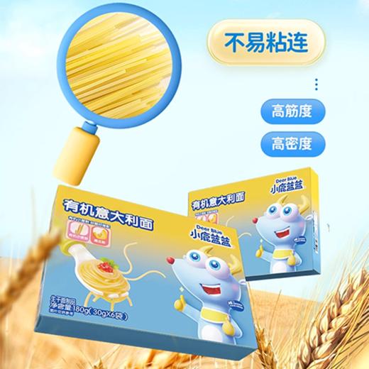 【小鹿蓝蓝_有机意大利面    番茄牛肉酱 】 商品图1