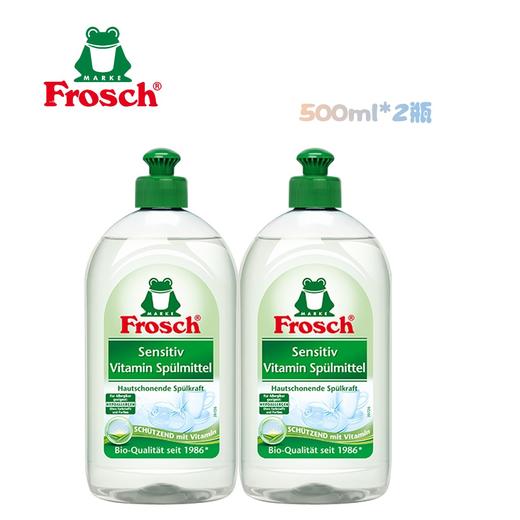 500ml*2瓶 Frosch维他命浓缩餐具洗洁液【伊藤优选302209】 商品图4