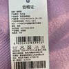 棉果果秋季新品女童包芯纱柔软有型渐变色棉线衫毛衣M322160523412 商品缩略图7