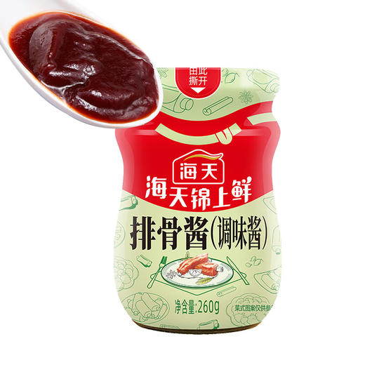 海天排骨酱260克 商品图4