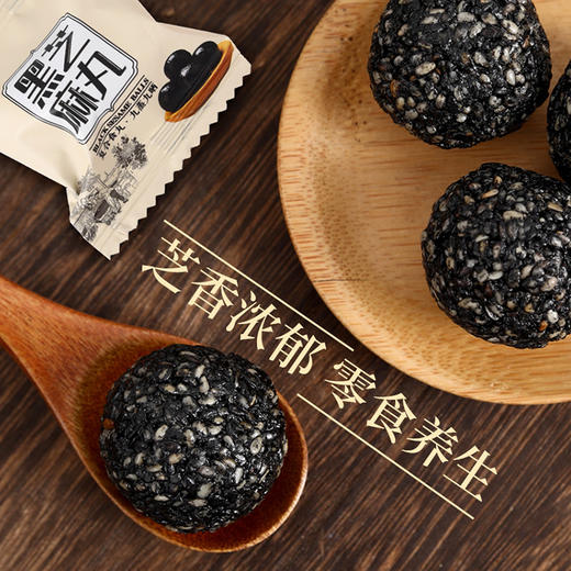 胶润鸿福 黑芝麻丸 108 克/盒*3/组 商品图1