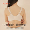 雅黛丽内衣女无痕一片式大胸显小薄款文胸无钢圈大码美背女士胸罩 商品缩略图6