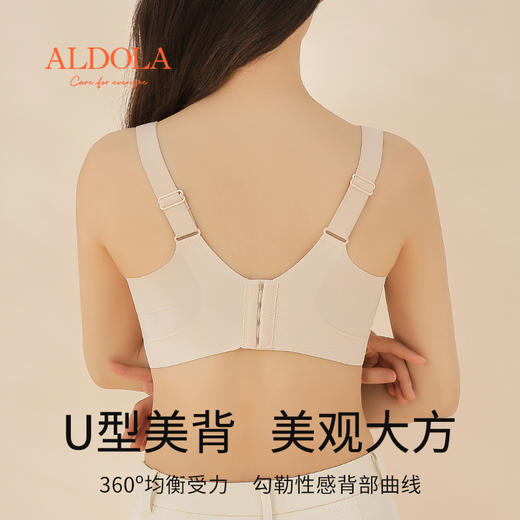 雅黛丽内衣女无痕一片式大胸显小薄款文胸无钢圈大码美背女士胸罩 商品图6