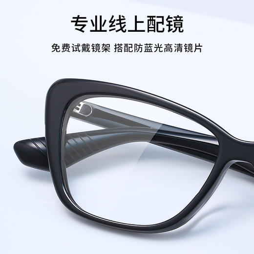 普莱斯光学镜架PB8105 时尚猫眼素颜框 男女同款 板材材质 三色可选 商品图4