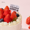 迷你多肉草莓蛋糕，可选4英寸（s）0kt 商品缩略图2
