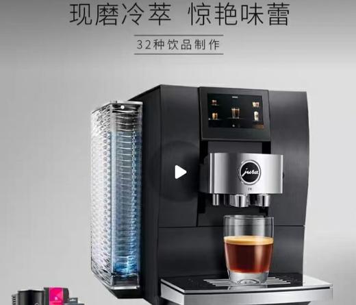 7F荣品生活-优瑞咖啡机Z10 商品图1