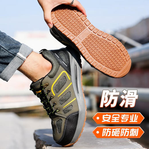 新款防滑底四季款劳保鞋钢包头防砸防刺穿透气耐磨工作鞋 商品图3