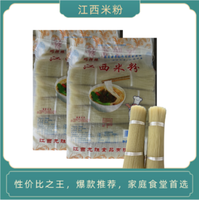 【仅供集采】神农源江西米粉50斤/袋