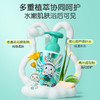 英氏儿童沐浴露洗发水二合一婴幼儿宝宝洗发沐浴露艾叶精华二合一 商品缩略图3