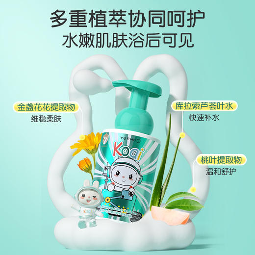 英氏儿童沐浴露洗发水二合一婴幼儿宝宝洗发沐浴露艾叶精华二合一 商品图3