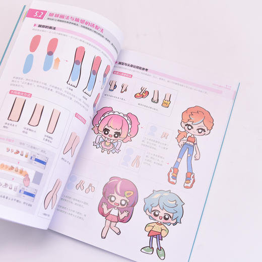 iPad Procreate Q版漫画从入门到精通 Q版二次元动漫绘画教程书q版漫画人物绘画入门自学ipad绘画教程书 商品图4