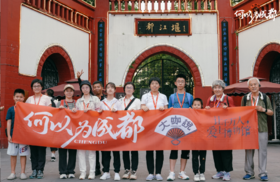 【精选买家秀】何以为成都·5天4晚