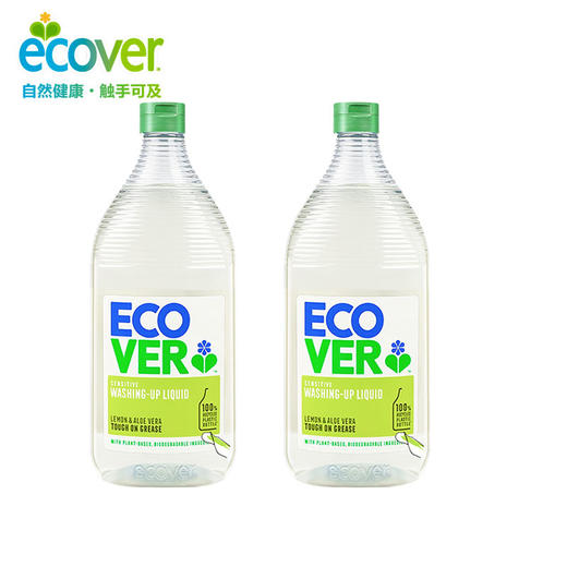 950ml*2瓶 欧维洁洗碗液柠檬芦荟香型【伊藤优选302209】 商品图4