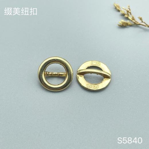 S5840(整包购买) 商品图0