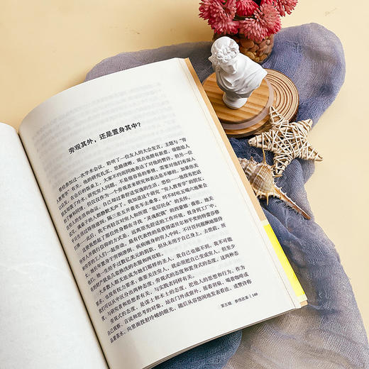 重建教师的精神宇宙 大夏书系 李政涛力作 商品图9