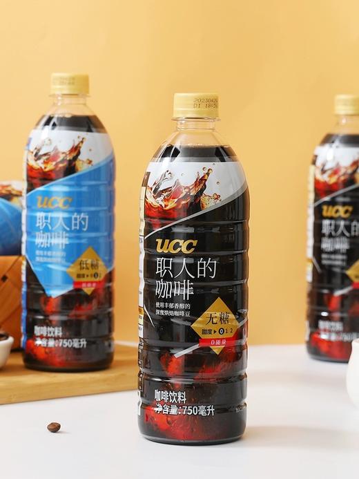 悠诗诗职人无糖咖啡饮料750ml 商品图0