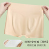 【39.9任选两条！冰丝锦纶加裆女士安全裤】顺滑冰丝凉爽舒适，饼干舒爽亲肤透气，轻薄无痕，舒适高腰不卷边，无痕夏季薄款防走光透气紧身打底内裤短裤 商品缩略图3