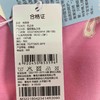 棉果果秋季新品女童大毛圈休闲可爱百搭圆领套头卫衣M322180423414 商品缩略图3