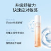 【29.9元任选6件！】溪木源山茶花舒敏修护精华水15ml 商品缩略图3
